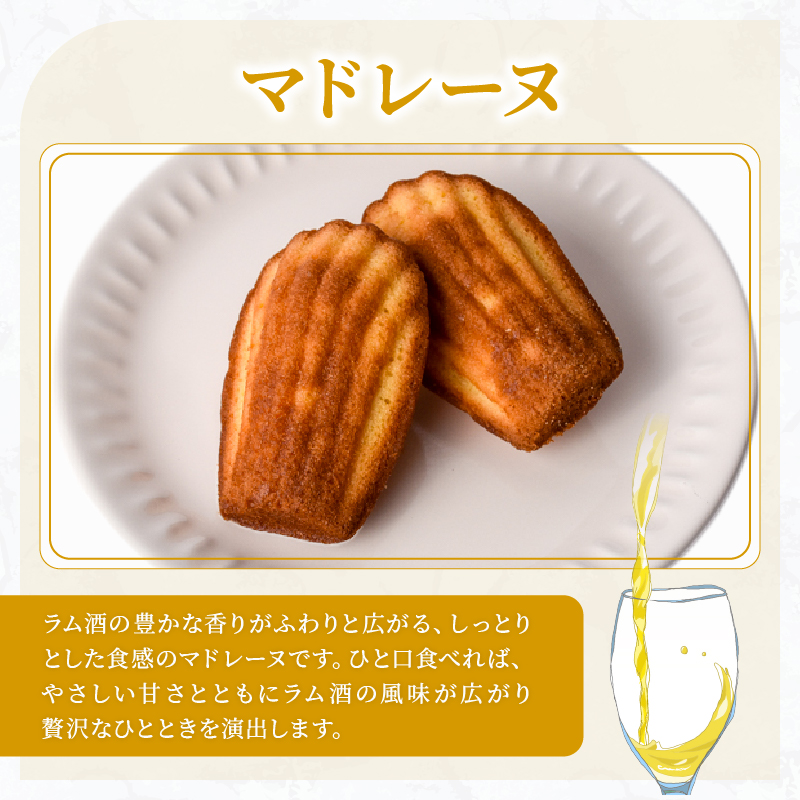 洋菓子倶楽部の焼き菓子セット 4種詰合せ スイーツ お菓子 おやつ ギフト プレゼント 贈答用 贈り物 お祝い 記念日 誕生日 ご褒美 熨斗 のし お取り寄せ フィナンシェ 5個 マドレーヌ 5個 柚