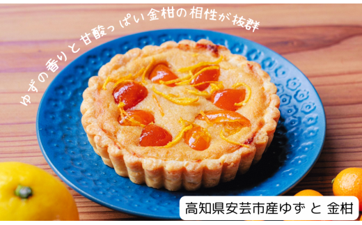 【数量限定】 スイーツキッシュ2種セット 1個あたり 1~2人用 (直径11cm) 冷凍 セット 詰め合わせ 食べ比べ タルト チーズ ケーキ チーズケーキ 冷凍ケーキ ホールケーキ たると