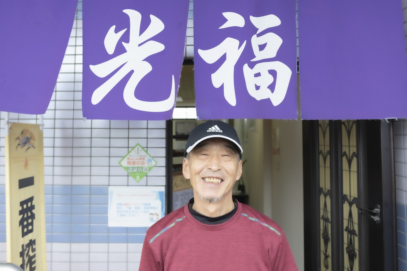 美肌すっぽんスープラーメン 2食セット 高知 ラーメン すっぽん コラーゲン 白醤油 自宅 通販 お取り寄せ 冷凍 すっぽんスープ 450cc × 2 冷凍麺 125g×2 チャーシュー 2枚×2