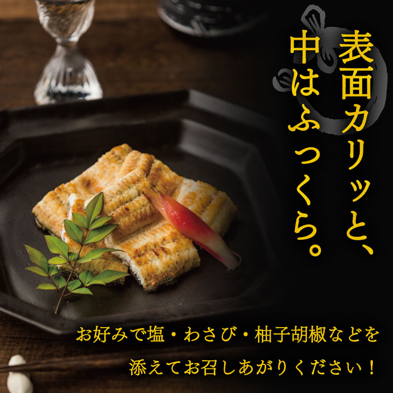 完全無投薬 うなぎ蒲焼 定期便 計10尾 ( 220g × 2尾 × 5回 )