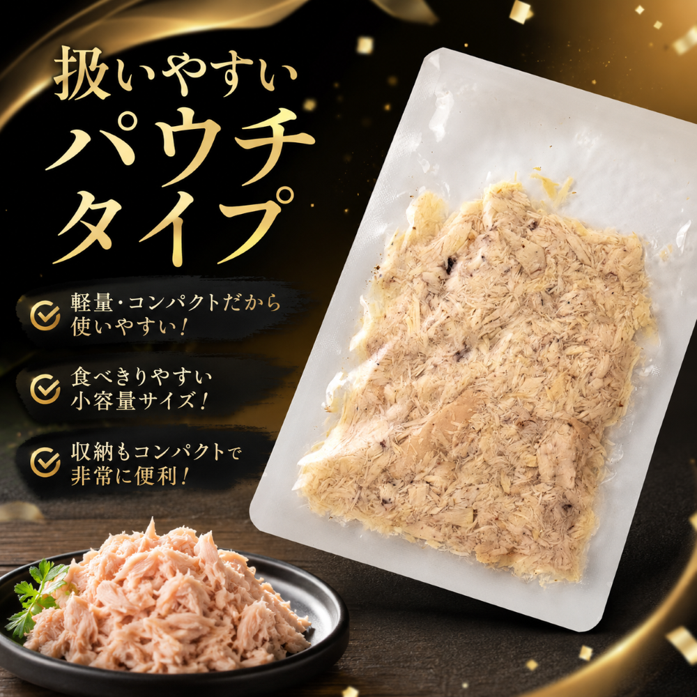 ツナパウチ 水煮100g 選べる! 3パック 6パック 12パック
