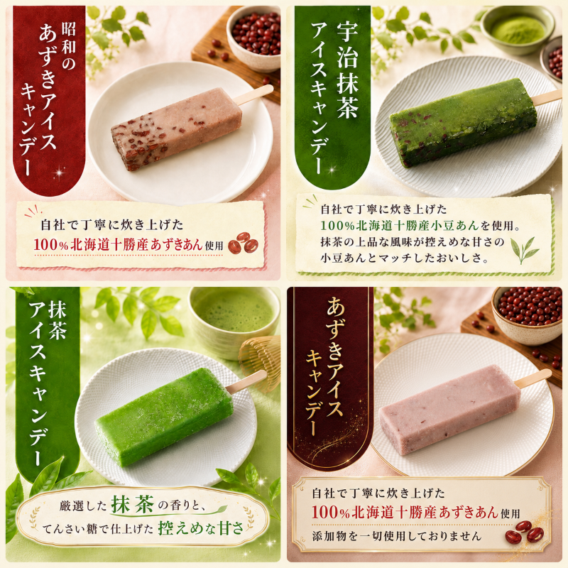 1種選べる 久保田食品 アイスキャンデー80ml×20本 クリーム ギフト あずき ゆず いちご ミルク バナナ 抹茶 ブルーベリー ぶしゅかん 人気 宇治金時 ソーダ コーヒー パイナップル 高知県 南国市 KB001-KB043