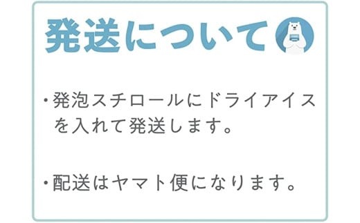 おっぱいアイス 80ml×20個 クリーム バニラビーンズ 添加物不使用 人気 大容量 有名 セット 詰め合わせ スイーツ ジェラート 久保田食品 高知県 南国市 KB014