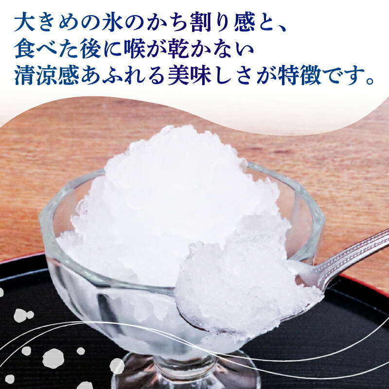 かき氷白蜜 150ml×18個 アイス こおり 氷菓子 しろみつ 人気 有名 セット 詰め合わせ スイーツ ジェラート 久保田食品 高知県 南国市 KB007