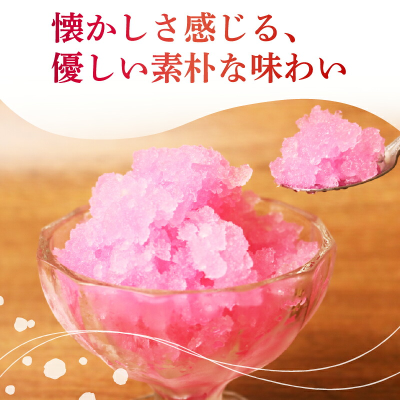 かき氷いちご蜜 150ml×18個 アイスクリーム 人気 大容量 有名 苺 こおり 氷菓子 セット 詰め合わせ スイーツ ジェラート 久保田食品 高知県 南国市 KB008