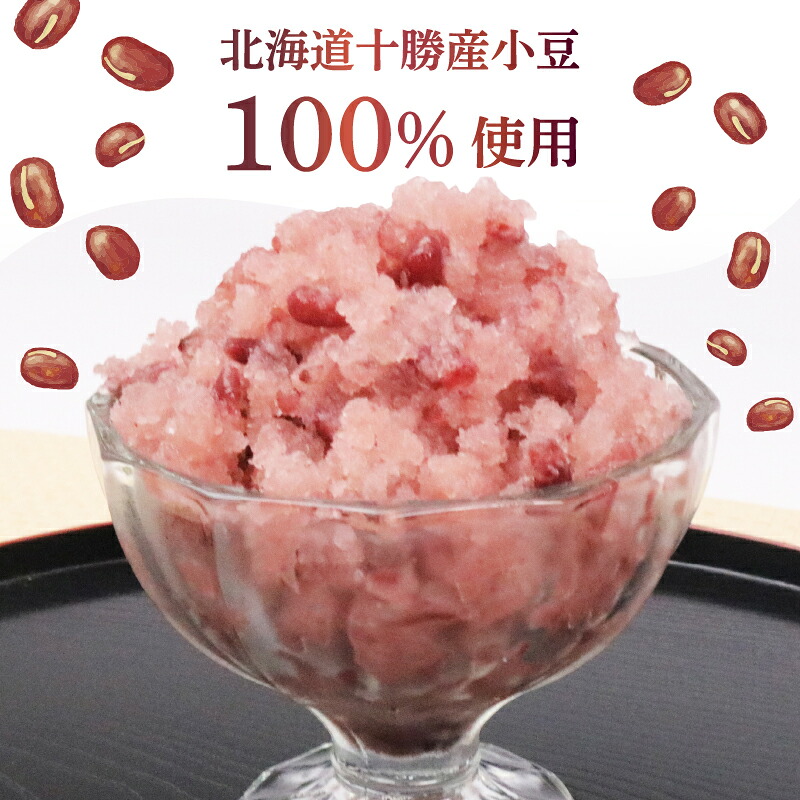 かき氷北海あずき 150ml×18個 小豆 アイス こおり 氷菓子 人気 有名 セット 詰め合わせ スイーツ ジェラート 久保田食品 高知県 南国市 KB013