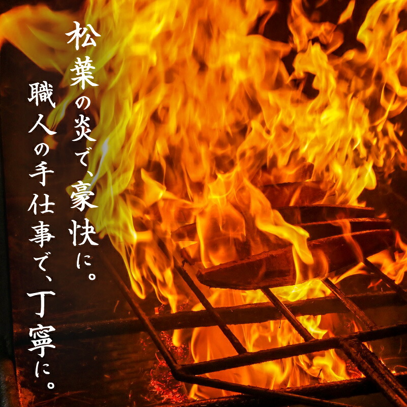 かつおのたたき 松葉焼き かつお 塩たたき 鰹のたたき 松たたき 650g 人気 高知 本場 燻製 冷凍 ふるさと納税かつお 贈答 お歳暮 母の日 父の日 SG001 SG002