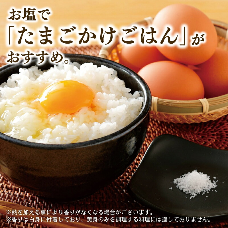 ゆず香る卵 ゆずたま 15個入り×2セット(ギフト用包装) 鶏卵 柚子 たまごかけごはん 優勝 殿堂入り TKG おいしい 高級 人気 おすすめ 高知県 南国市 YN001