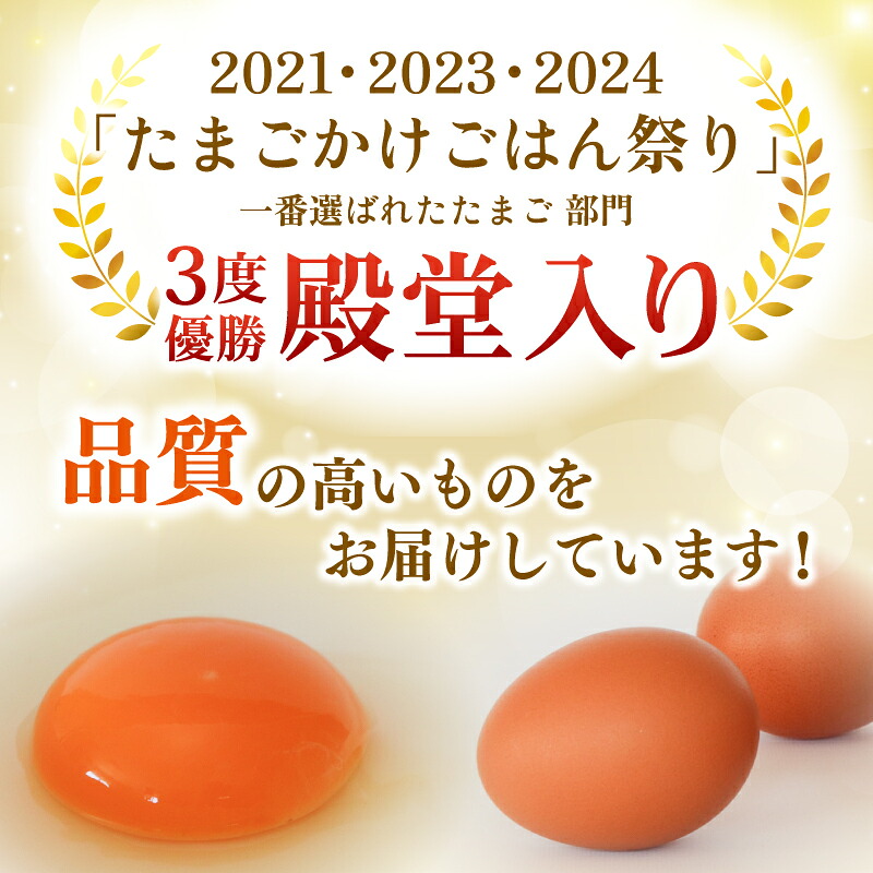 ゆずたま3パックと桃太郎たまご2パックセット 計30個 卵 鶏卵 柚子 風味 赤玉 たまごかけごはん 優勝 殿堂入り TKG おいしい 高級 人気 おすすめ  高知県 南国市 YN012