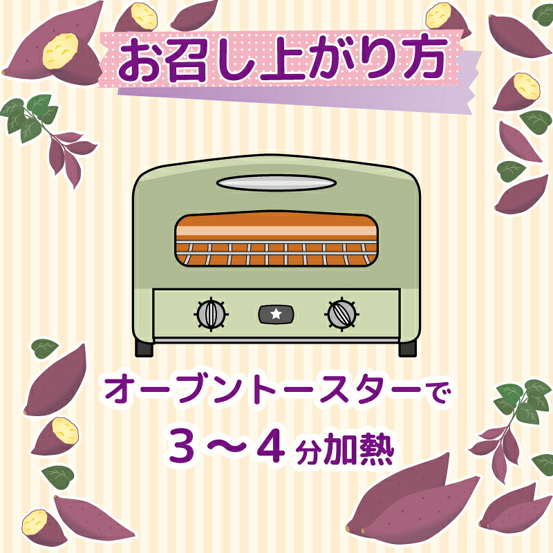 高知名物 いも天 5個×3パック いも 芋 おやつ お菓子 食物繊維 サツマイモ 天ぷら 紅はるか おいも お芋 冷凍 高知県 南国市 HS001