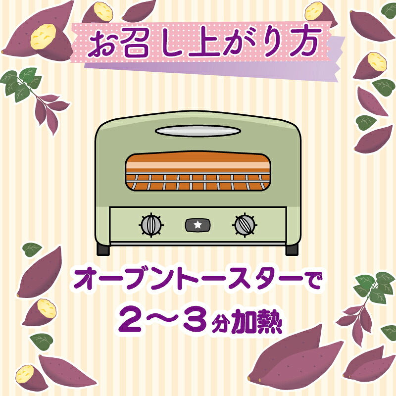 いもスティック 100g×6パック いも 芋 おやつ お菓子 食物繊維 サツマイモ 紅はるか 天ぷら 冷凍 高知県 南国市 HS004