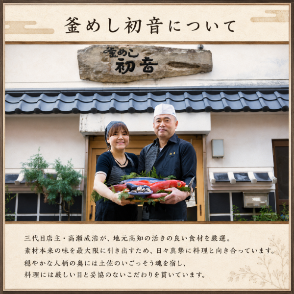 【スピード発送】【日時指定可能】高知県産うなぎ 蒲焼き 1尾 国産 日本産 鰻 有頭 かばやき 土用の丑の日 高級 老舗 釜めし初音 タレ付き 冷凍 人気 おすすめ 湯煎 簡単 南国市 KH001