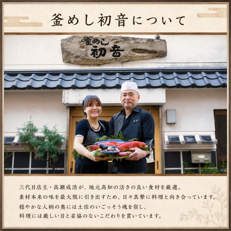 【スピード発送】【日時指定可能】高知県産うなぎ 白焼き 4尾 国産 日本産 鰻 有頭 しらやき 土用の丑の日 高級 老舗 釜めし初音 タレ付き 冷凍 人気 おすすめ 湯煎 簡単 南国市 KH009