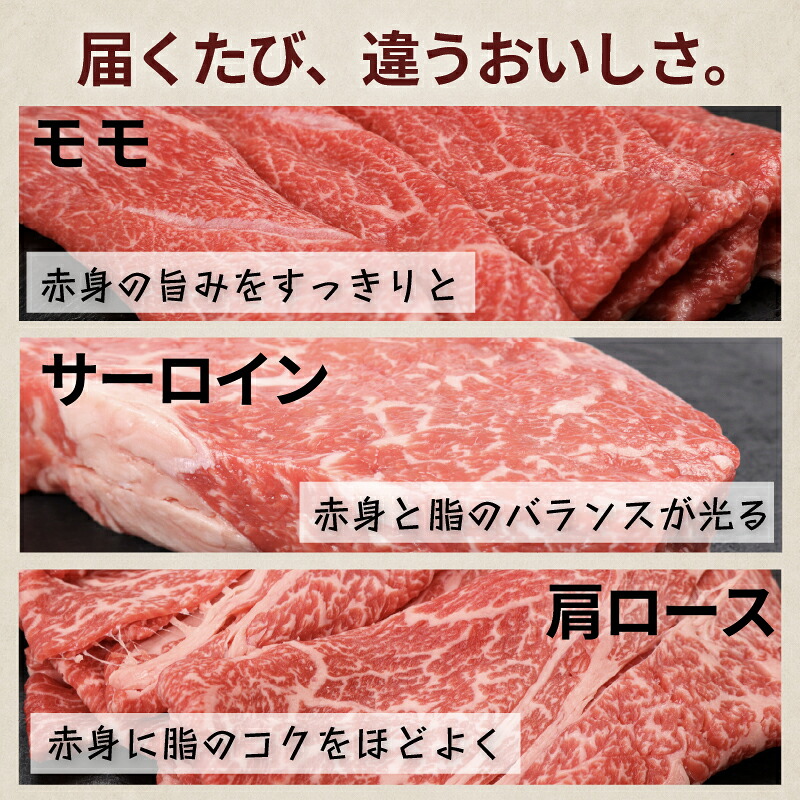 【3回 定期便】 赤身 土佐 あかうし 赤牛 贅沢 食べ比べ 3種 1.2kg | 和牛 あか牛 アカウシ 牛肉 希少 ブランド 国産 プレゼント ギフト 冷凍 贈答 高知県 南国市 MM1000
