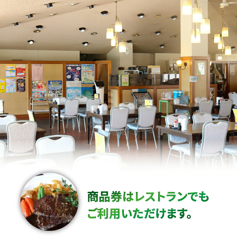 パシフィックゴルフクラブ 商品券 選べる 3000円 6000円 9000円 15000円 30000円 60000円 90000円 150000円 300000円 ゴルフ プレー 高知県  南国市 PGVP