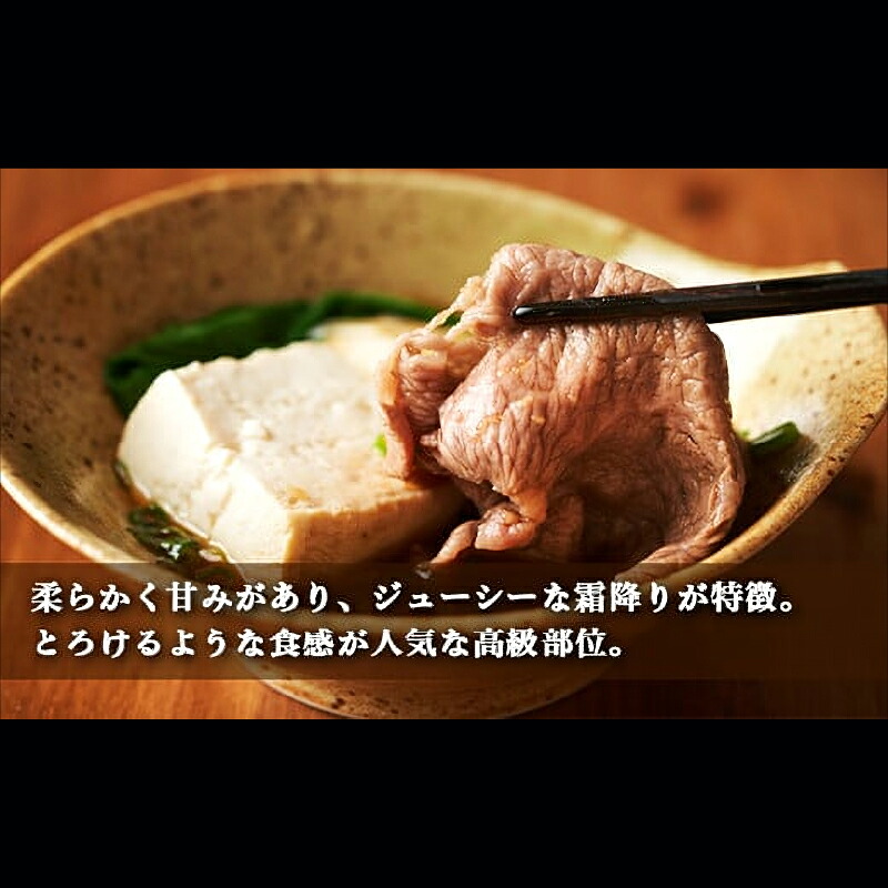 土佐あかうし 和牛サーロイン/しゃぶしゃぶ用 500g | 土佐あかうし あか牛 赤身 和牛 希少 幻 和牛 脂 さっぱり 旨味 ヘルシー 高タンパク 贅沢 KD006