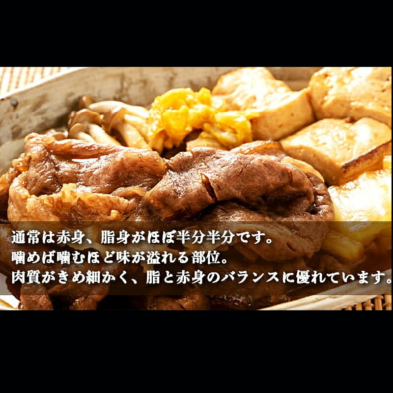 土佐あかうし 和牛ブリスケ/すき焼き用 500g | 土佐あかうし あか牛 赤身 和牛 希少 幻 和牛 脂 さっぱり 旨味 ヘルシー 高タンパク 贅沢 KD009