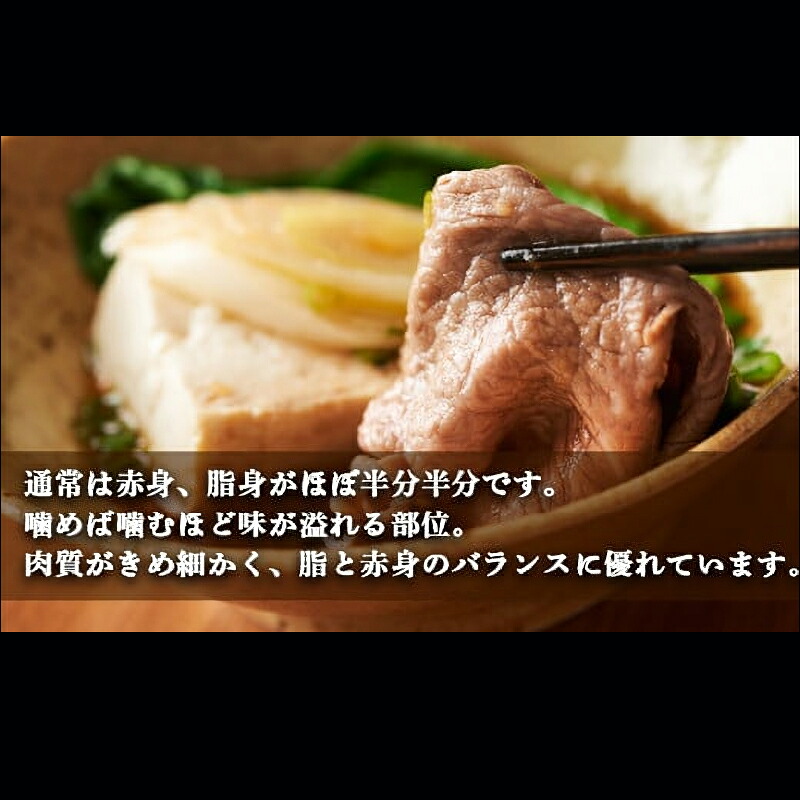 土佐あかうし 和牛ブリスケ/しゃぶしゃぶ用 500g | 土佐あかうし あか牛 赤身 和牛 希少 幻 和牛 脂 さっぱり 旨味 ヘルシー 高タンパク 贅沢 KD010