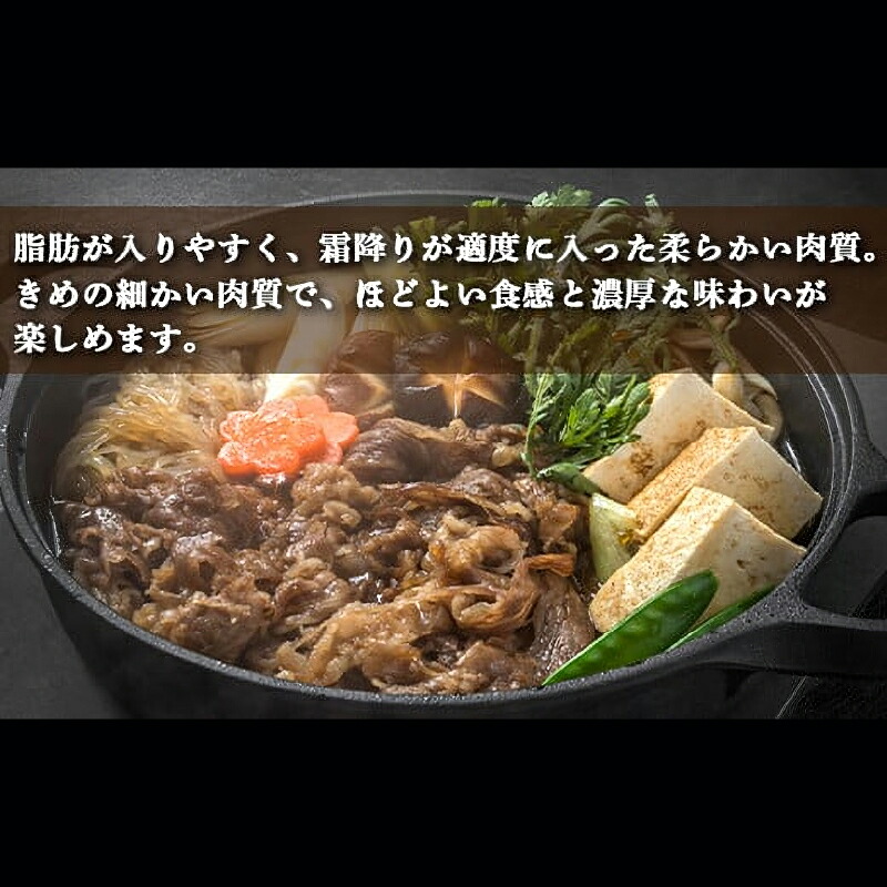土佐あかうし 和牛クラシタ/すき焼き用 500g | 土佐あかうし あか牛 赤身 和牛 希少 幻 和牛 脂 さっぱり 旨味 ヘルシー 高タンパク 贅沢 KD011