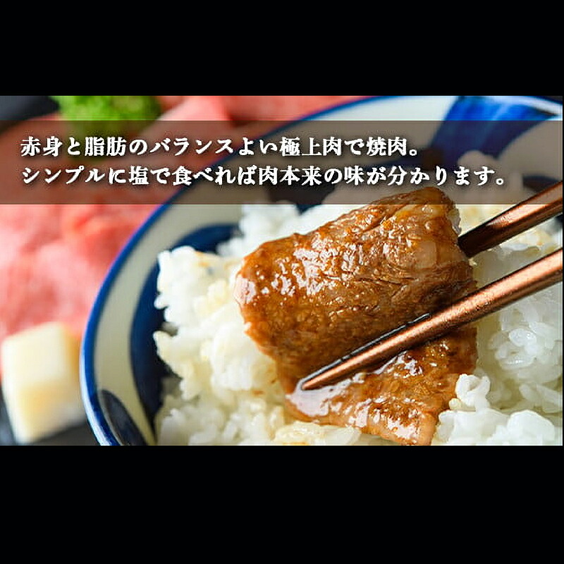 土佐あかうし 和牛カルビ/焼肉用 500g | 土佐あかうし あか牛 赤身 和牛 希少 幻 和牛 脂 さっぱり 旨味 ヘルシー 高タンパク 贅沢 KD014