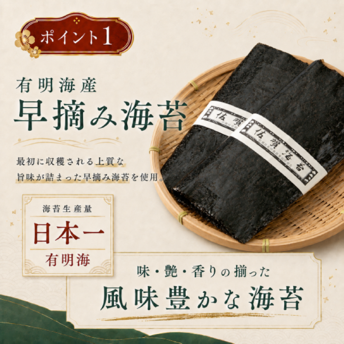 【スピード発送】かね岩海苔 有明海産 特選 ホームパック [選べる内容量/定期便 ] HomePack かねいわ 味付海苔 味海苔 のり 大容量 人気 おすすめ 早摘み 高知県 南国市 KIVP1