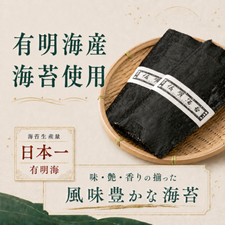 【スピード発送】かね岩海苔 九州有明海産 味のり [選べる内容量/定期便] かねいわ 味付海苔 味海苔 のり 大容量 国産原料 人気 おすすめ 高知県 南国市 KIVP2