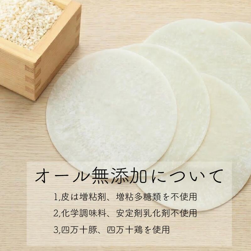葉 にんにく と 四万十豚 で作った 最高級餃子 （ 6個入り × 8 パック ） 餃子 ギョーザ 焼き餃子 やきぎょうざ ぎょーざ こだわり 大容量 冷凍 冷凍餃子 簡単 調理 簡単調理 惣菜 冷凍