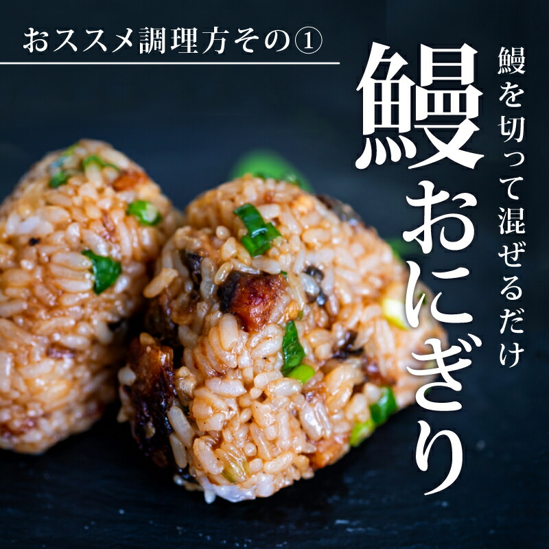 国産 うなぎ の 蒲焼き 2尾 ( 1尾 100g ~ 120g ) 尾頭付き 土用の丑の日 高知県産 蒲焼 特上 鰻 ひつまぶし うな丼 うな重 お歳暮 ギフト 冷凍 養殖 ふるさと納税うなぎ