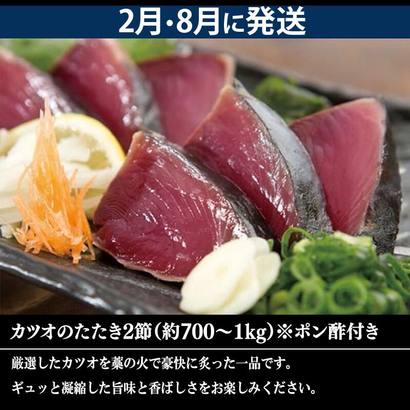 【定期便 6ヶ月連続】 海鮮グルメ定期便 こだわり 刺身 刺身セット 海鮮丼 盛り合わせ | かつお かつおのたたき かつおのタタキ 鰹のたたき サバ さば 鯛 たい タイ 勘八 カンパチ 鰤 ブリ