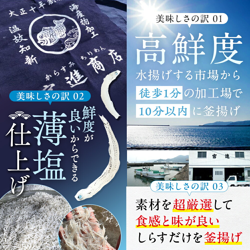 鮮度抜群 海の玄米 子供用 釜揚げシラス 700g~1.4kg 小分け 個包装 大容量 しらす干し ふるさと納税 しらす 惣菜 しらす ご飯のお供 米 晩ごはん しらす 弁当 便利 ふるさと納税しらす