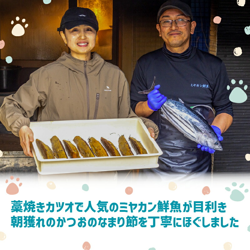 無添加 かつお 30g × 10パック 【鮮魚店】 いぬ ねこ 犬 猫 わんちゃん ねこちゃん ごはん えさ エサ 餌  計 300g ドッグフード ペットフード キャットフード ウェットフード