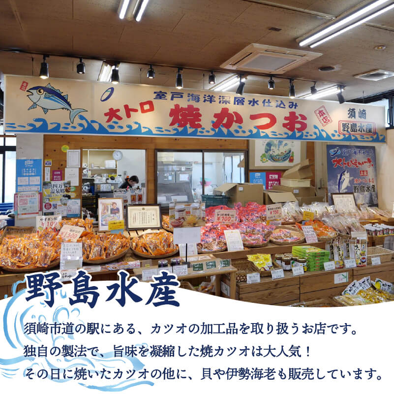 カツオ タタキ 650g以上 藁焼き かつおのたたき 鰹 特製 ポン酢 と 塩 付き こだわり 高知県産 鰹のタタキ 人気 おすすめ 高知県 須崎市 贈り物 ギフト NS004_2x