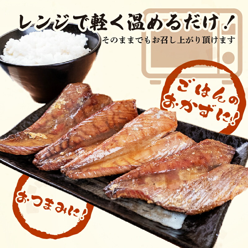 鰹 の ハラミ ( ハランボ )  200g 高知県産 産地直送 常温 カツオ 手軽 おかず つまみ 肴 ごはん 酒 お供 おとも メール便 ポスト投函 ネコポス 高知県 須崎市 漁師めし 魚 高タン
