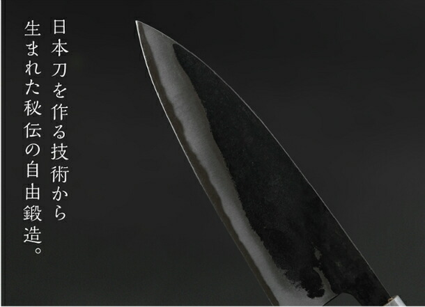 日本三大刃物 土佐打ち刃物 【 黒打ち舟行型 万能包丁 】 15cm 白紙2号 鍛冶職人 迫田刃物 キッチン用品 日用品 プロ 職人 包丁 キッチン 包丁 和包丁 ほうちょう 高知県 須崎市