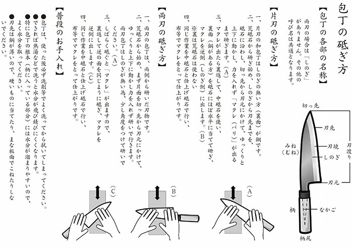 日本三大刃物 土佐打ち刃物 【 黒打ち舟行型 万能包丁 】 15cm 白紙2号 鍛冶職人 迫田刃物 キッチン用品 日用品 プロ 職人 包丁 キッチン 包丁 和包丁 ほうちょう 高知県 須崎市