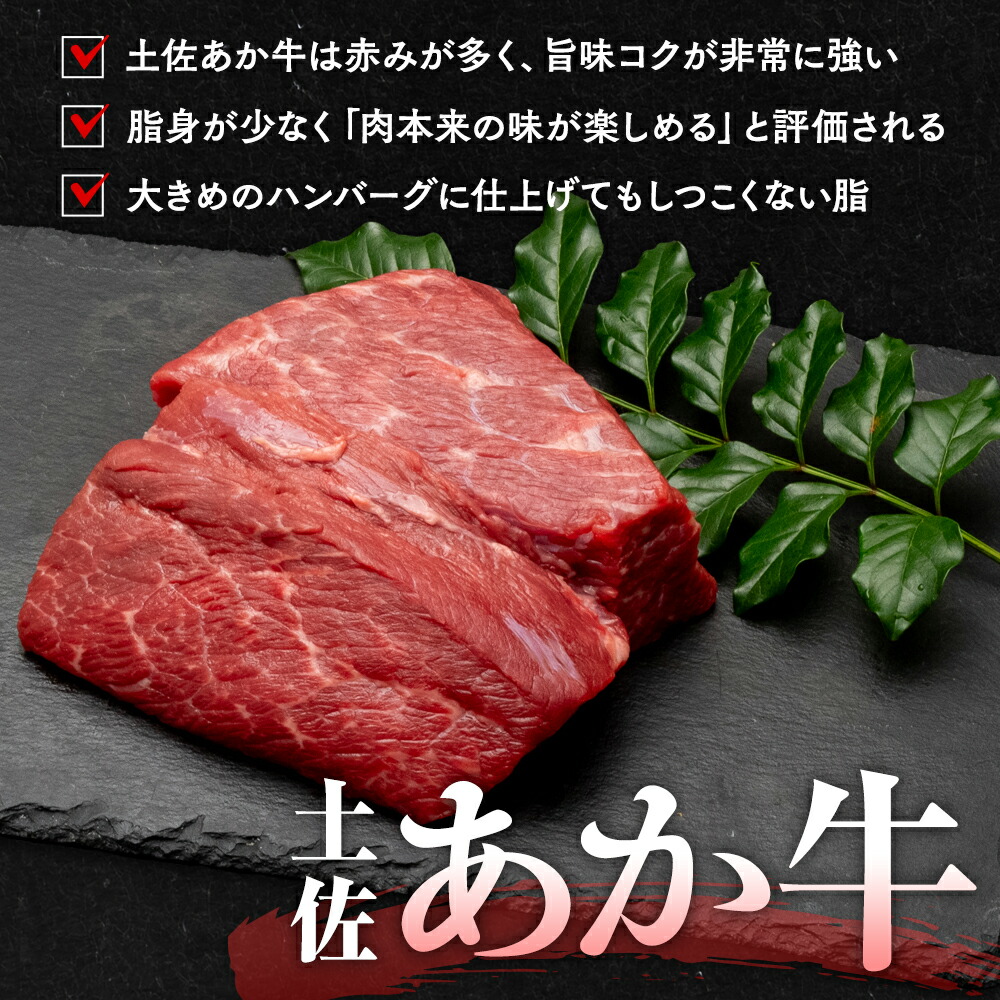 幻の和牛 土佐あかうし ハンバーグ 2kg 200g x 10個 冷凍 合い挽き 牛肉 豚肉 あか牛 玉ねぎ 玉葱 個包装 人気ハンバーグ ランキング 神戸牛 松阪牛 近江牛