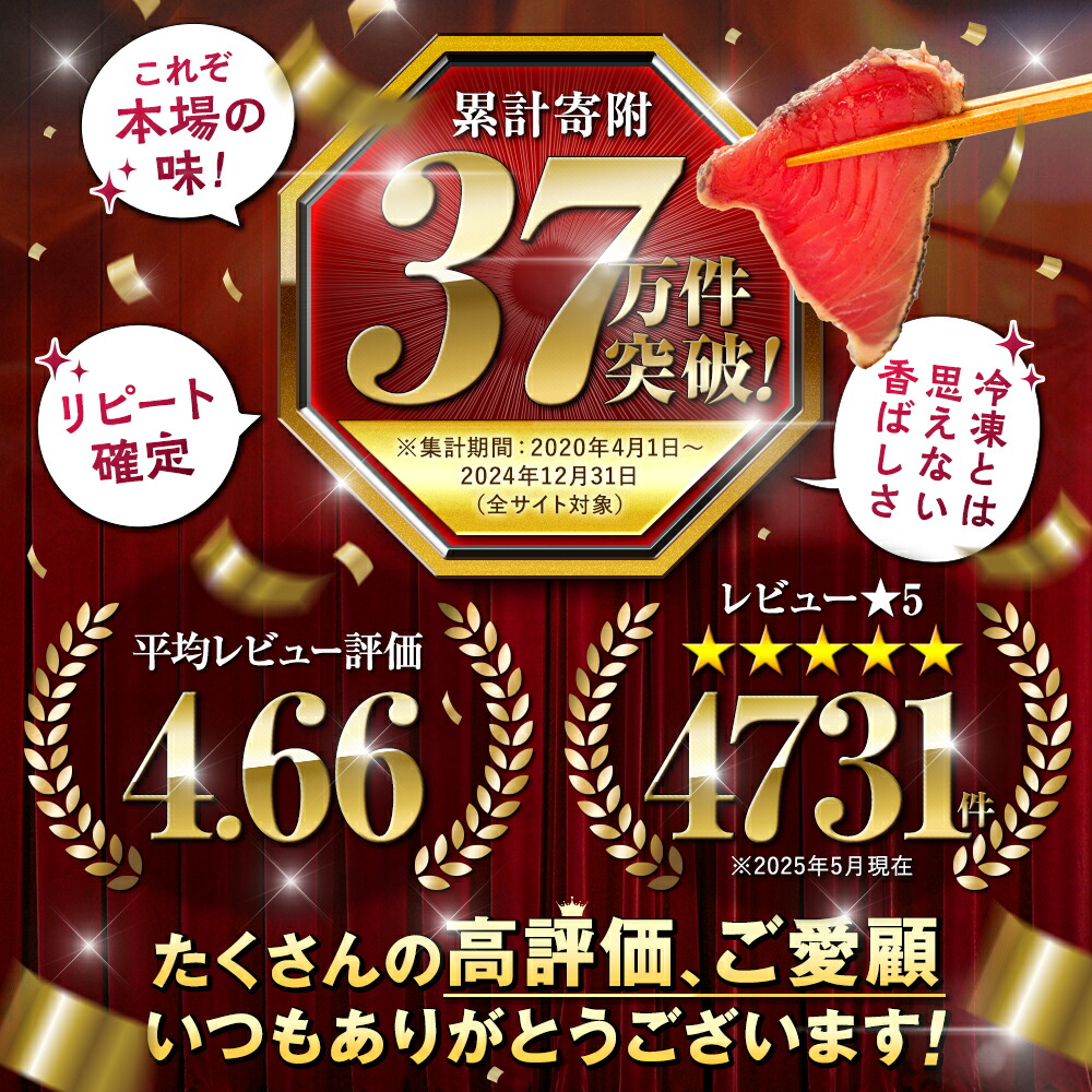 訳あり 藁焼きかつおのタタキ 500g~3.2kg かつおのたたき わら焼き 高知  訳あり品 不揃い かつお 冷凍 真空 小分け 個包装 おつまみ おかず 惣菜 晩ごはん