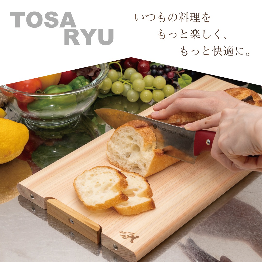 ひのき 一枚板 まな板 370×200×20mm 極め スタンド付き ヒノキ 桧 木製 木 日本製 まないた キッチン 台所 キッチン用品 調理器具 贈答 木製家具 四万十 カットボード カッティング