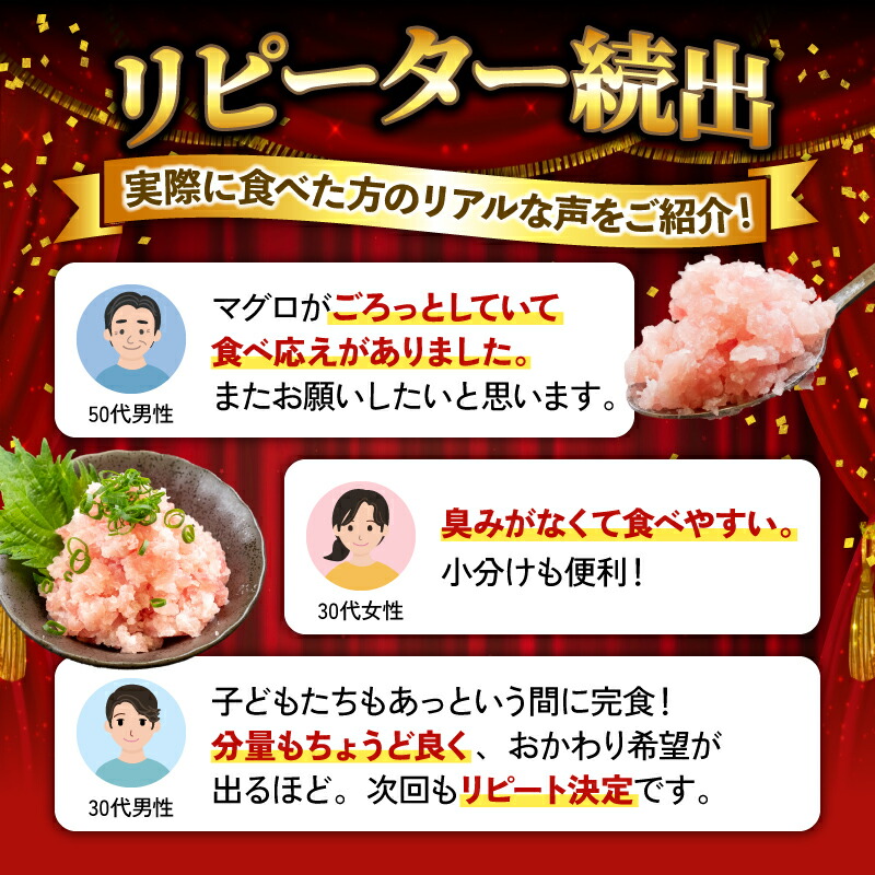ネギトロ 240g~1440g | まぐろ たたき 鮪 ネギトロ ねぎとろ 無着色 まぐろたたき まぐろのたたき マグロたたき ネギとろ ねぎトロ 惣菜 個包装 家庭用 簡単 便利 お手軽 冷凍 maguro