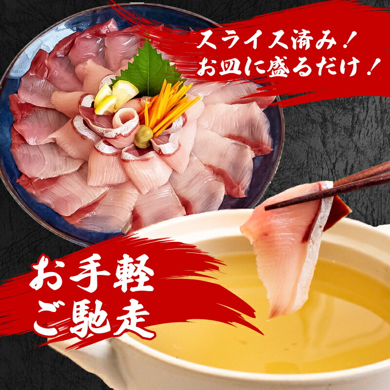ブリ しゃぶしゃぶ ブリしゃぶ スライス 2パック 新鮮 国産 鰤 約 420g ぶり セット 冷凍 しゃぶ 鰤 お鍋 年末 年始 大晦日 正月 高知県 須崎市 高知 YI002