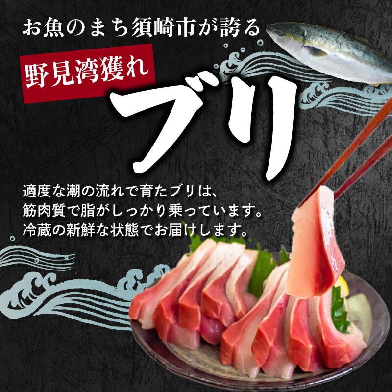 ぶり カット 約 150gブリしゃぶ 鰤 刺身 年末年始 ぶり 刺身 ブリしゃぶ ぶり たたき ブリ 切り身 冷蔵 魚 魚介 国産 おかず お弁当 料理 ご飯 惣菜 しゃぶしゃぶ 照り焼き 正月 ブリ