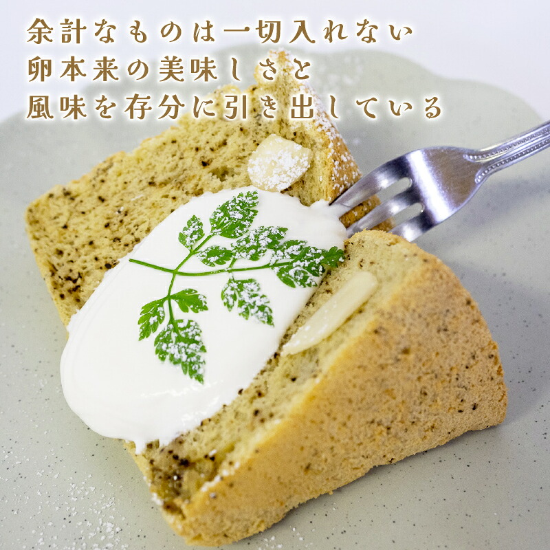シフォンケーキ プレーン 6~15個 シフォン ケーキ スイーツ デザート 手作り お菓子 おやつ カットケーキ カットシフォン 詰め合わせ つめあわせ セット バラエティ おまかせ 食べ比べ 鶏卵 種類