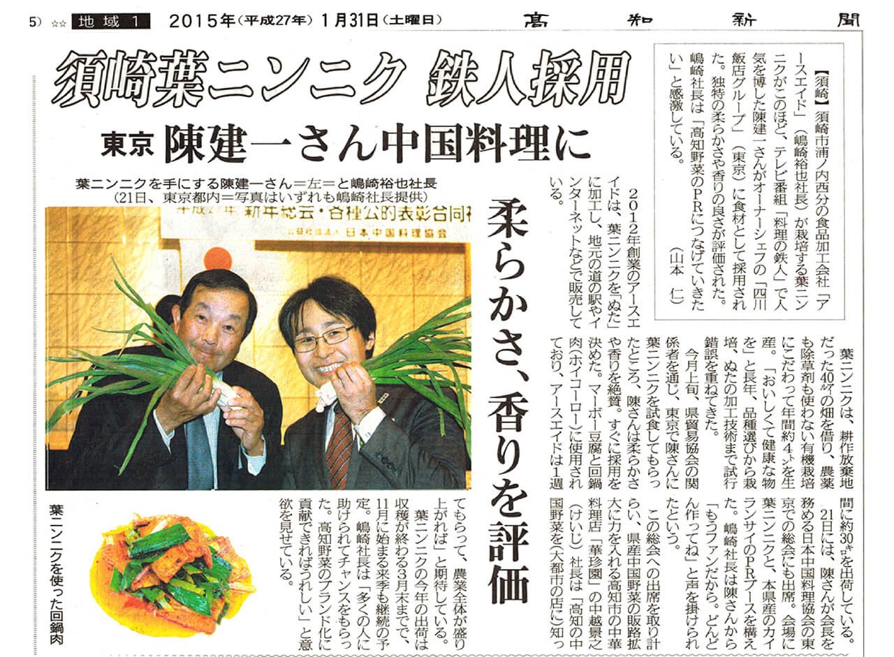 葉 にんにく ぬた 2種 (さっぱり・コク)  食べ比べ セット ご当地 万能 ドレッシング ソース 有機栽培 調味料  ガーリック 無農薬 さっぱり ゆず 柚子 ぶり 鰤 かつおのたたき たたき か