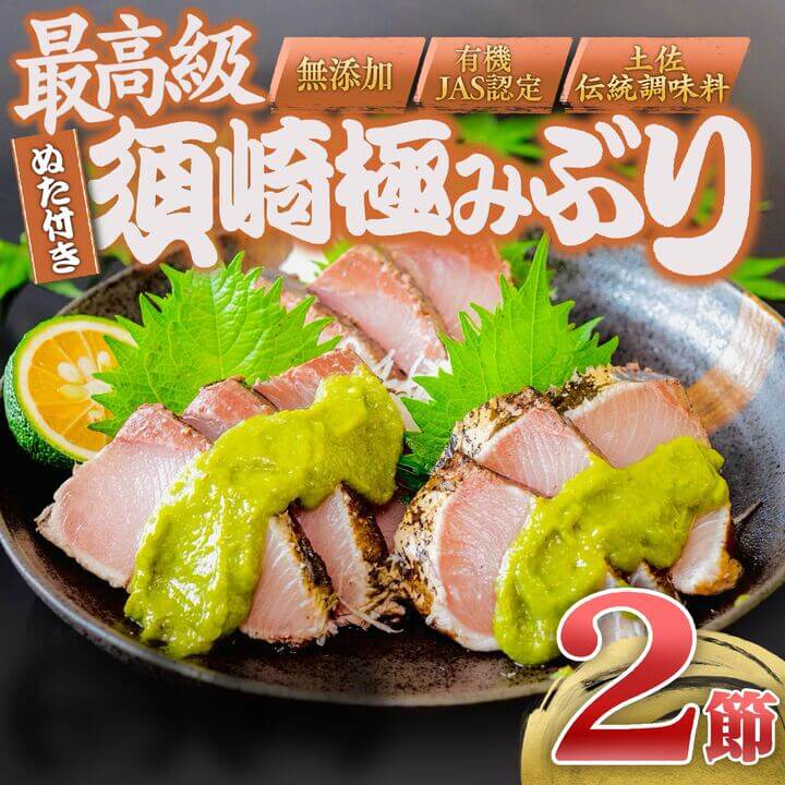 【高知家のうまいもの大賞グランプリ受賞】 藁焼き ブリ ぬた セット 食べ比べ セット ソース ドレッシング ぶり わらやき 肉 牛 豚 鶏 ハンバーガー ご当地 万能 調味料 ニンニク 無農薬 有機