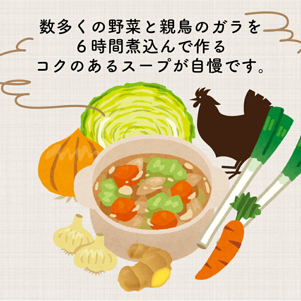 【ふるさと納税】 須崎名物 鍋焼きラーメン 4食セット 醤油味 生麺 ご当地ラーメン B級グルメ 人気 ちくわ ねぎ 具材付き 高知県 須崎市 すさき駅前食堂 お取り寄せ グルメ お土産 贈答用 ギフ
