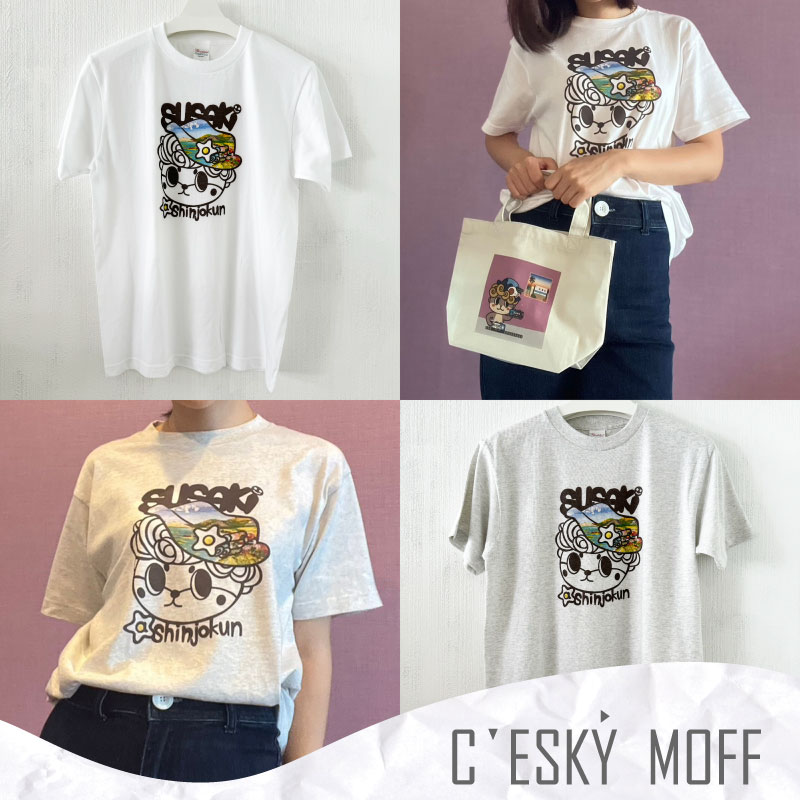SUSAKI しんじょうくん Tシャツ ホワイト Sサイズ 須崎 高知県 高知  全2色 全4サイズ FO016