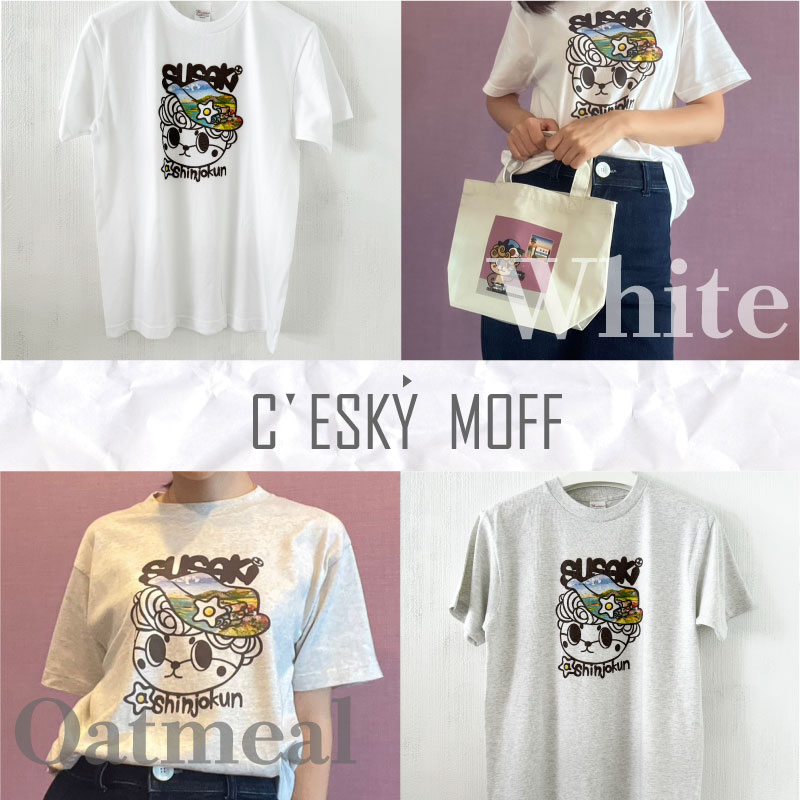 SUSAKI しんじょうくん Tシャツ ホワイト Sサイズ 須崎 高知県 高知  全2色 全4サイズ FO016