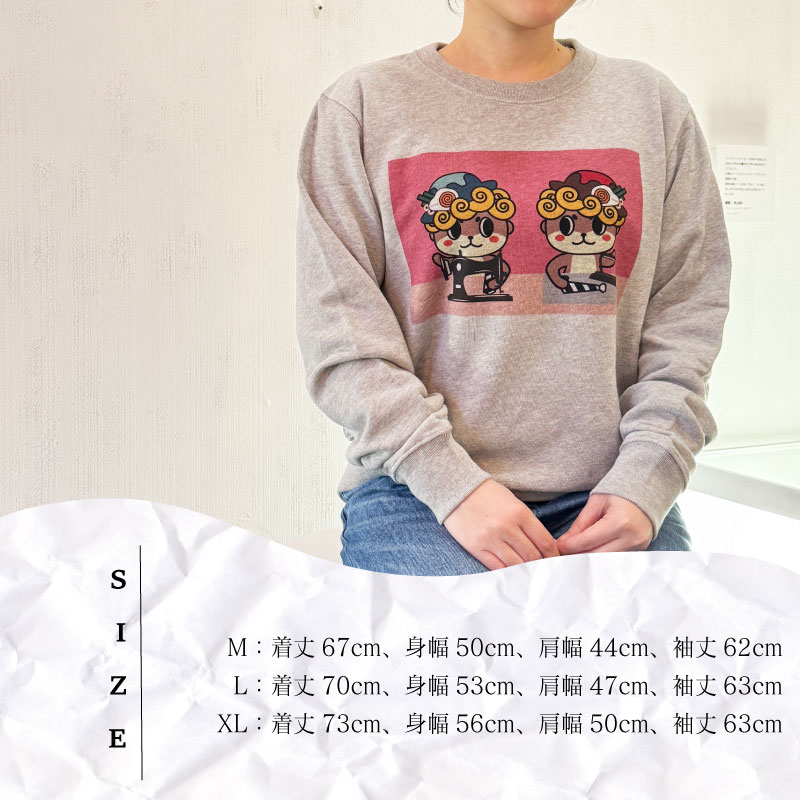 しんじょうくん スウェットトレーナー オートミール Mサイズ 須崎 高知県 高知  全2色 全3サイズ FO025