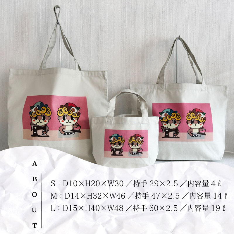 しんじょうくん トートバッグS ランチバッグ 須崎 高知県 高知  全2色 全3サイズ FO026