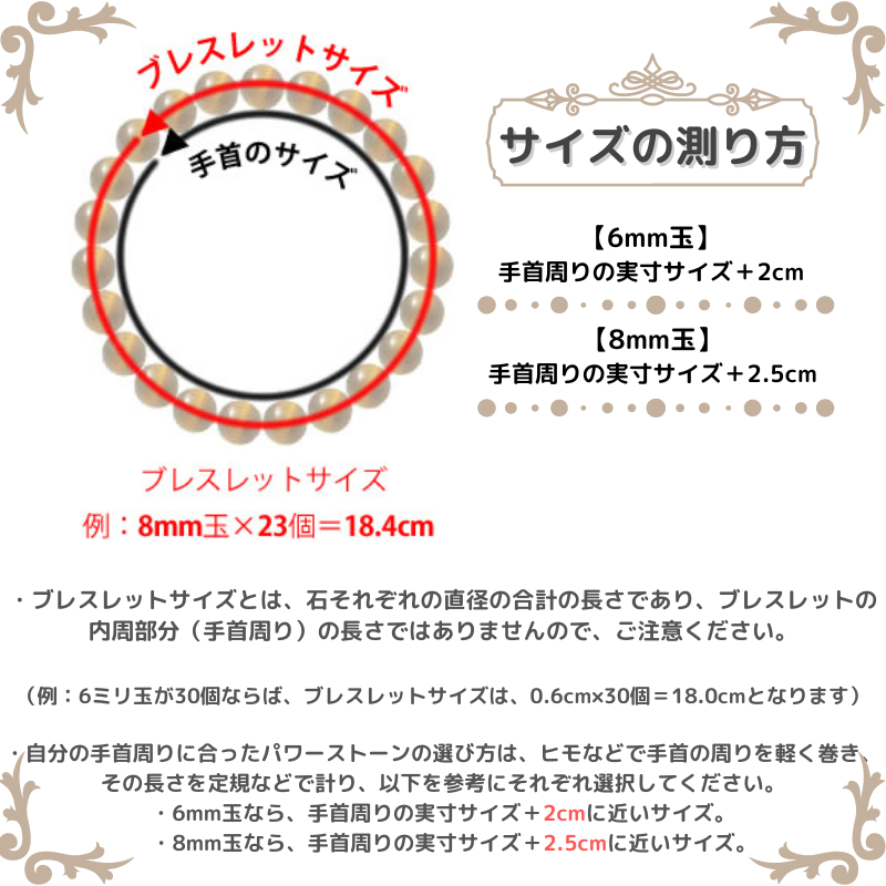 富と収入UPパワーストーンブレスレット(金運03)・6mm玉 HJ005 ブレスレット レディース メンズ ペア 天然石 パワーストーン 意味 お守り 玉 石 贈答 高知県 須崎市